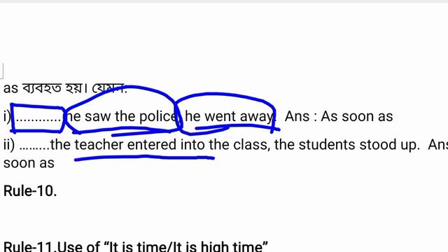 special uses of some words and phrases hsc 2023. suitable phrases/words for hsc Bangla tutorial смотреть онлайн