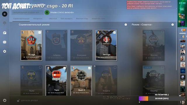 Тестовый стрим по Cs:Go смотреть онлайн