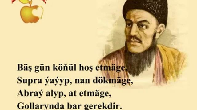 Magtymguly Pyragy ýar gerekdir смотреть онлайн