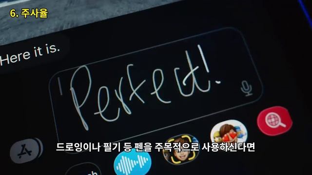 2024년 아이패드 라인업 정리 | 아이패드 추천 구매가이드 (9세대부터 10세대, 미니, 에어, 프로까지) смотреть онлайн