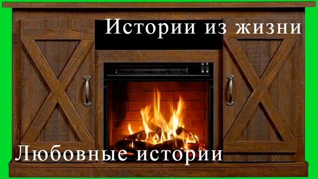 Как жена завела любовника. Истории из жизни. Любовные истории смотреть онлайн