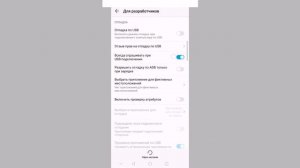 Как убрать отображение нажатий при записи видио с экрана на хонор