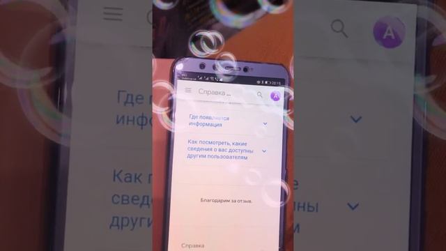 Как создать КАНАЛ You Tub через телефон!!! смотреть онлайн