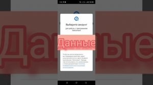 как войти в getcontact