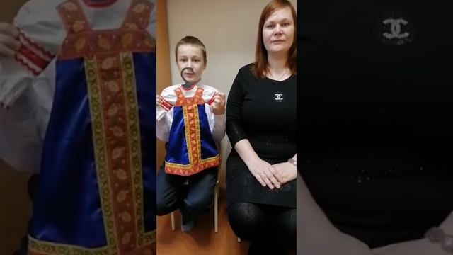 Презентация Русского народного костюма. смотреть онлайн
