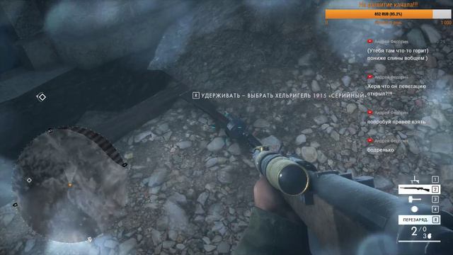 Battlefield 1.Прохождение кампании Часть 2 смотреть онлайн