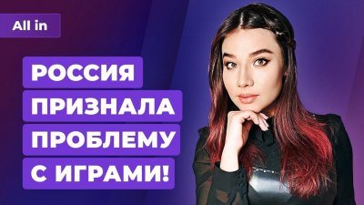 Игровые новости и обзоры