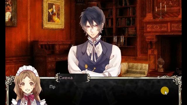 Прохождение ^MACHI DE UWASA NO HAKUSHAKU-SAMA^ Рут Дариму#3 ☆ Счастливая концовка ☆ (#^.^#) смотреть онлайн