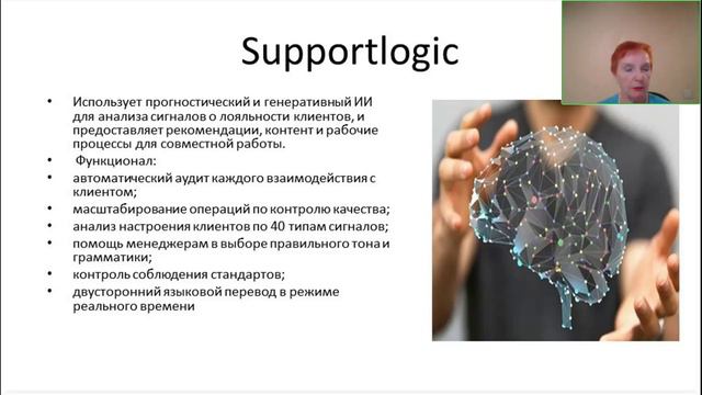 Кадры ТОиР проблемы и решения (день 4) смотреть онлайн