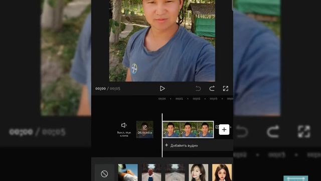 как сделать фото на аниме смотреть онлайн