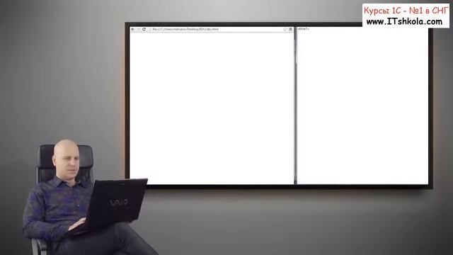Курс программирования для новичков в разработке Часть 5 Бухгалтерский курс Курс 1с санкт-петербург смотреть онлайн