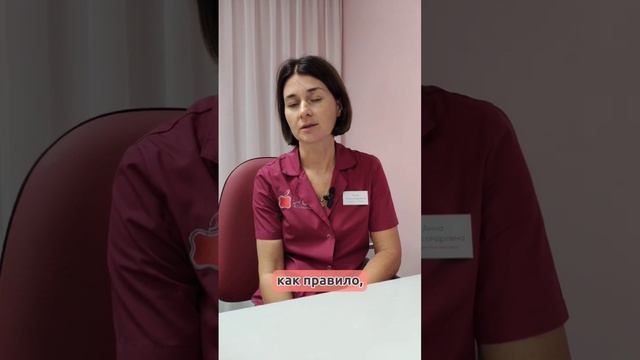 В какие дни менструального цикла делать УЗИ органов малого таза? #узи #гинекология #репродуктолог смотреть онлайн