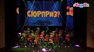 Академия «Голосок» - «Сюрприз»