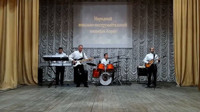 03 Я вспоминаю - Народный вокально-инструментальный ансамбль «Хоран» смотреть онлайн