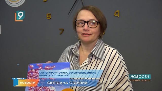 Оригинальный подарок к 8 марта получили сотрудницы холдинга «ПРОМАГРО» смотреть онлайн