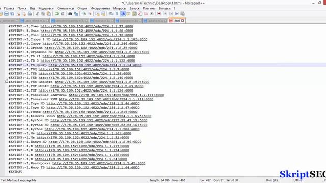 Плейлист IPTV в алфавитном порядке смотреть онлайн