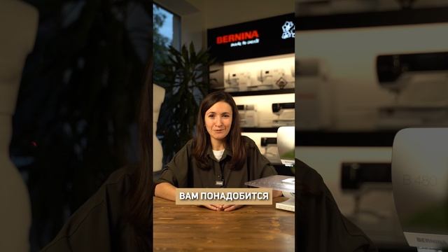 Как УТЮГ облегчит вам процесс ШИТЬЯ? #вышивка #лайфхак #утюг #шить #шитье смотреть онлайн