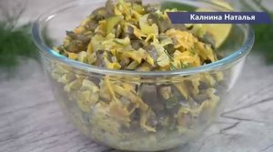 Мой ходовой Салат "Пассажирский" Какой же он вкусный получается, хотя всего 4 продукта в составе