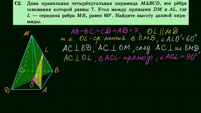 Задача 14 ЕГЭ по математике смотреть онлайн