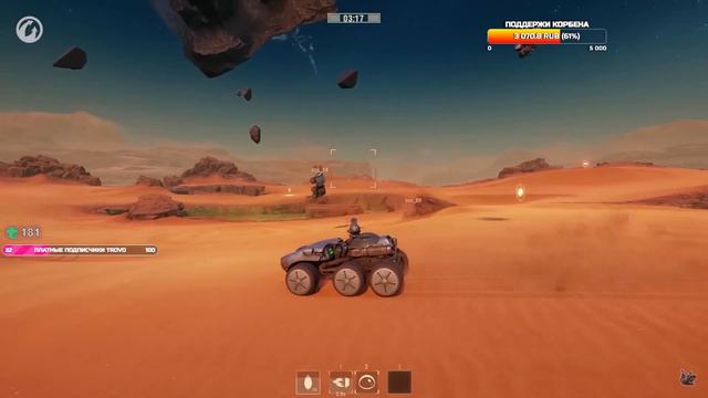 КОРБЕН СМОТРИТ - ЗОВ МАРСА. КОСМИЧЕСКОЕ ПРИКЛЮЧЕНИЕ! - ФАН РЕЖИМ смотреть онлайн