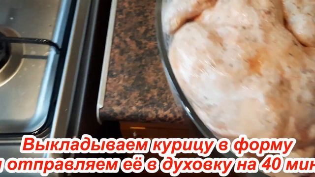 Курица в духовке / How to bake chicken in the oven смотреть онлайн