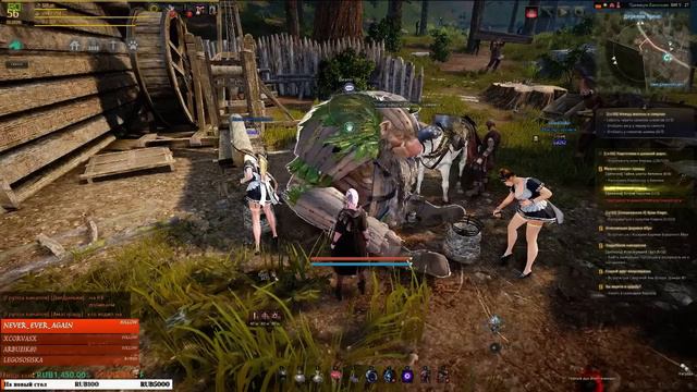 Black Desert(P2P) - Лисичка болеет... Заглядывайте поболтать) Мини-стрим. смотреть онлайн