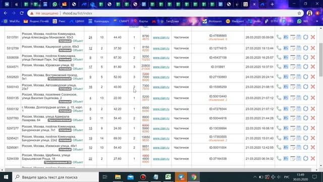 обучение по парсеру Робин Гуд Этажи смотреть онлайн