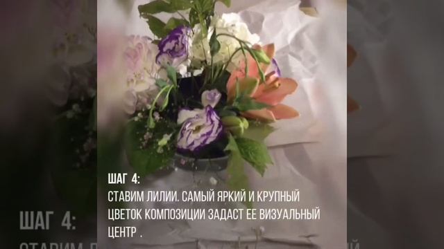 Мастеркласс по флористике . Лиловая композиция . Украшения стола своими руками . смотреть онлайн