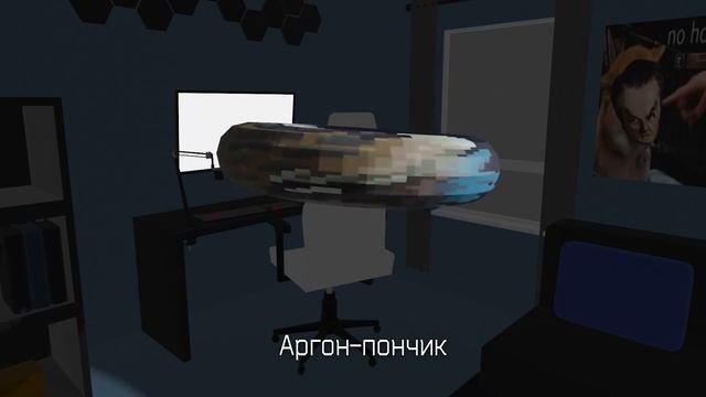 различные типы Аргона смотреть онлайн
