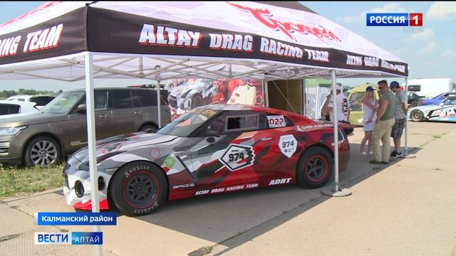 В Калманском районе на бывшем аэродроме Панфилово прошёл чемпионат СФО и края по драг-рейсингу смотреть онлайн