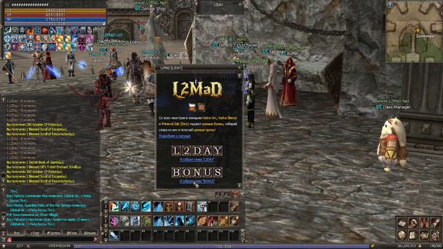 Открытие 1200 букв l L2MAD x1200 l AzovskoeMope смотреть онлайн