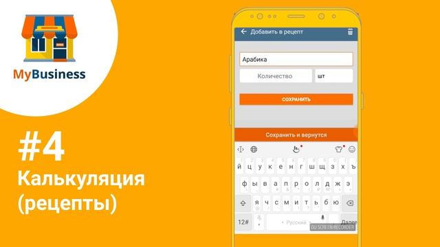 Психологические Техники и Методы