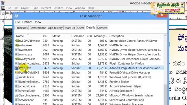 How to Improve your PC Applications Responsiveness? смотреть онлайн