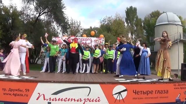 парад планет смотреть онлайн
