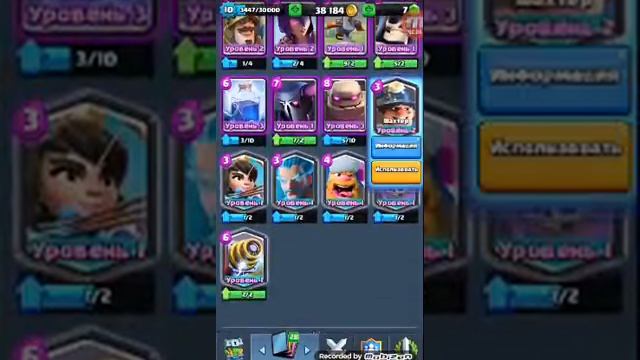 ПРОДАМ АККАУНТЫ CLASH OF CLANS И CLASH ROYALE смотреть онлайн
