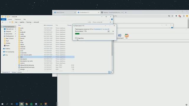 [Beta 1.8] Как играть с модами смотреть онлайн