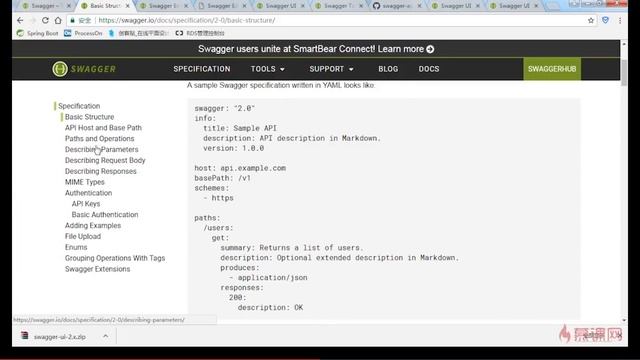 itjc8 com 4 5 swagger工具 смотреть онлайн