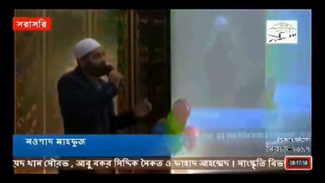 Islamic Song - মসজিদের ই পাশে কবর দিও, In Sirat Mahfil 2017 (YMO) By Nowshad Mahfuz