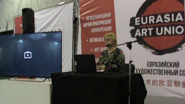 Конференция, на Российской Неделе Искусств, 5 ноября 2019, M2U06464 смотреть онлайн