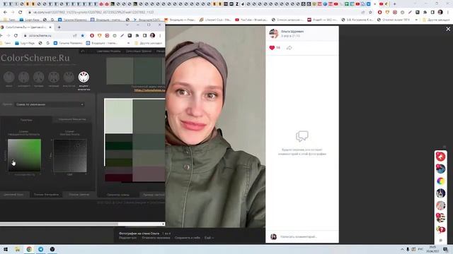 Примеры оттенков для представительницы колорита Мягкая Осень. Система 16 колоритов смотреть онлайн