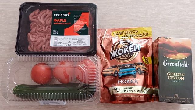 Самокат 29 заказ смотреть онлайн