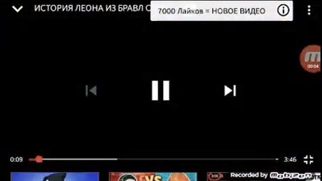 Кто поставил лаик томо бодет лега смотреть онлайн