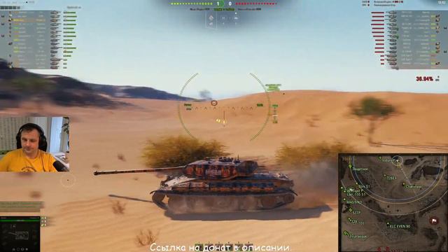 Progetto CC55 mod. 54. Тяжелая Италия. WOT-СТРИМ. смотреть онлайн