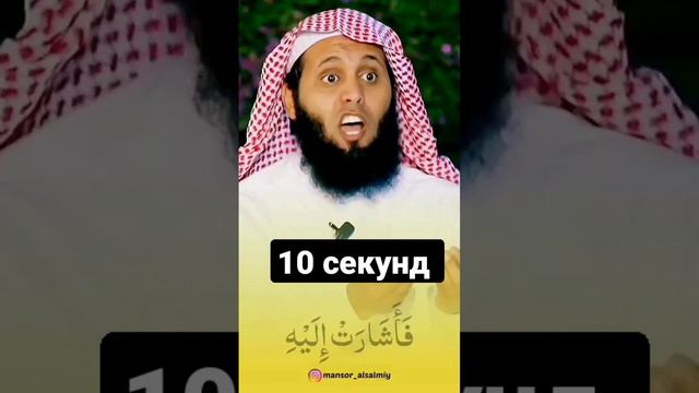 очень красивая читает Коран | very beautiful reciting Quran | Мансоур Алсалми Mansour Alsalmi смотреть онлайн