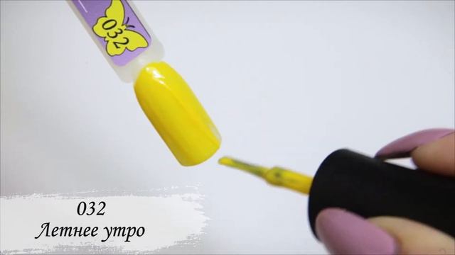 Гель-лак ТМ "Serebro" - 032 "Летнее утро" смотреть онлайн