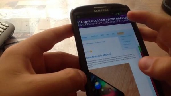 Обзор сайта 4pda