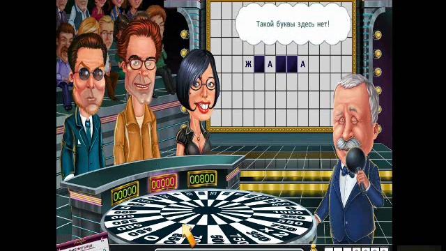 Поле чудес смотреть онлайн