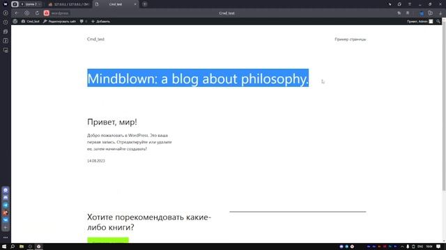 СОЗДАЁМ САЙТ БЕСПЛАТНО | КУРС ПО СОЗДАНИЮ САЙТОВ НА WORDPRESS | ЧАСТЬ 1 смотреть онлайн