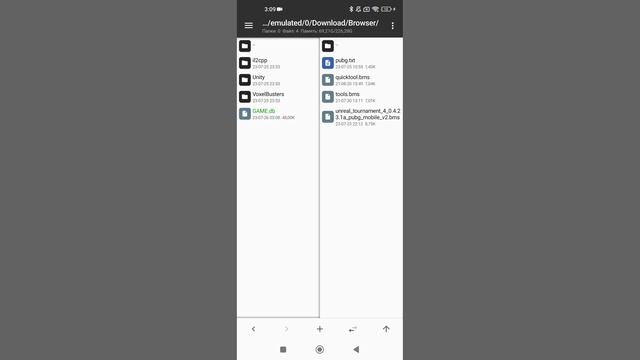 [PROJECT : OFFROAD] 190 SAVEEDITORONLINECOM SQLITE Редактор смотреть онлайн