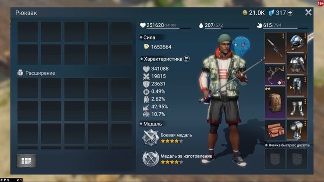 LOST IN BLUE ➤КАК ПРАВЕЛЬНО ОБРАБАТЫВАТЬ ВЕЩИ? И КАКИЕ МОДУЛИ НУЖНО ИСПОЛЬЗОВАТЬ? ➤ смотреть онлайн